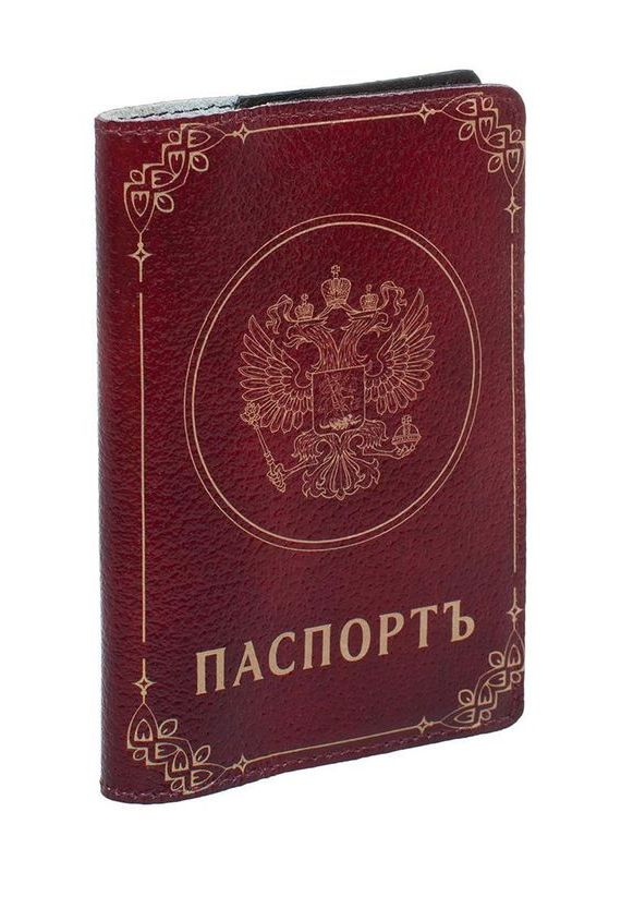 прописка в Искитиме